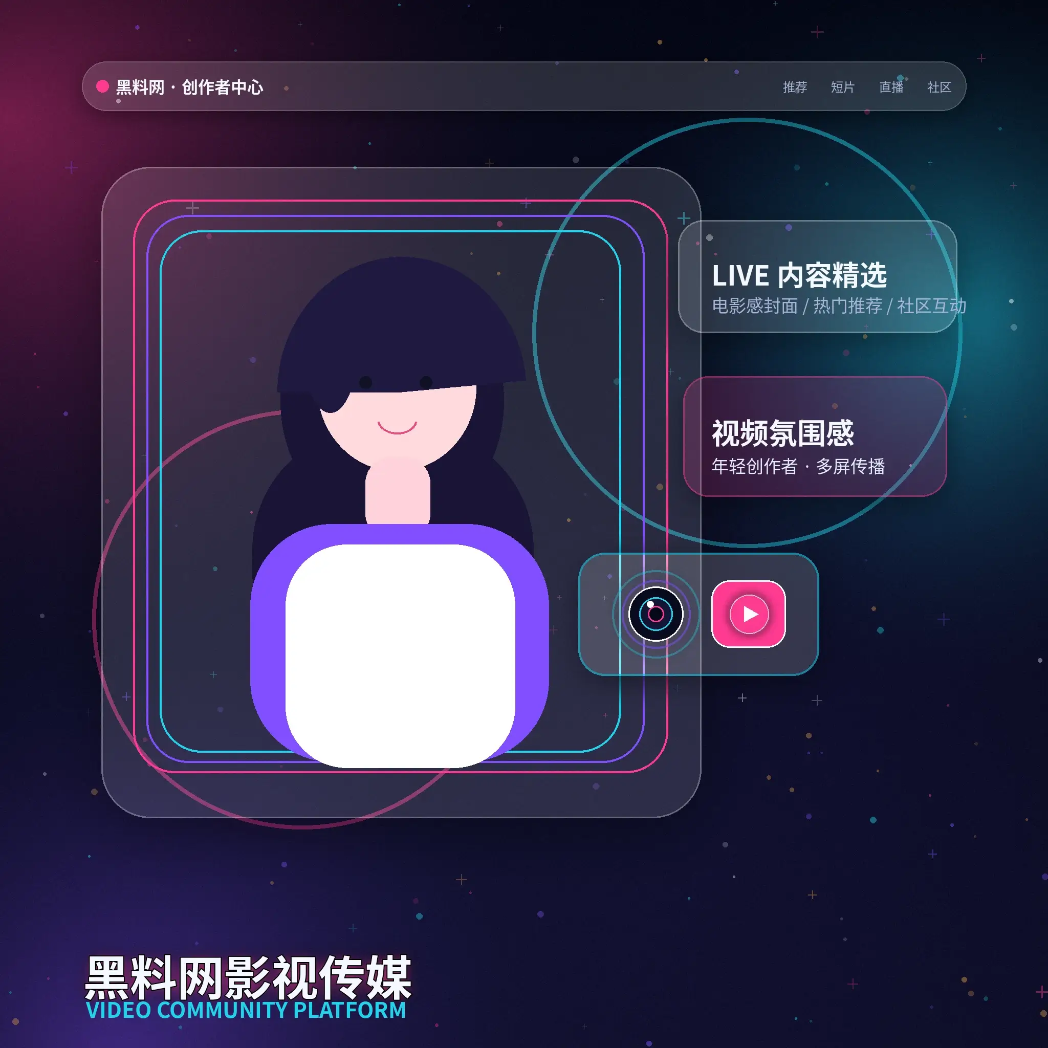 黑料网账户资料与头像设置指南